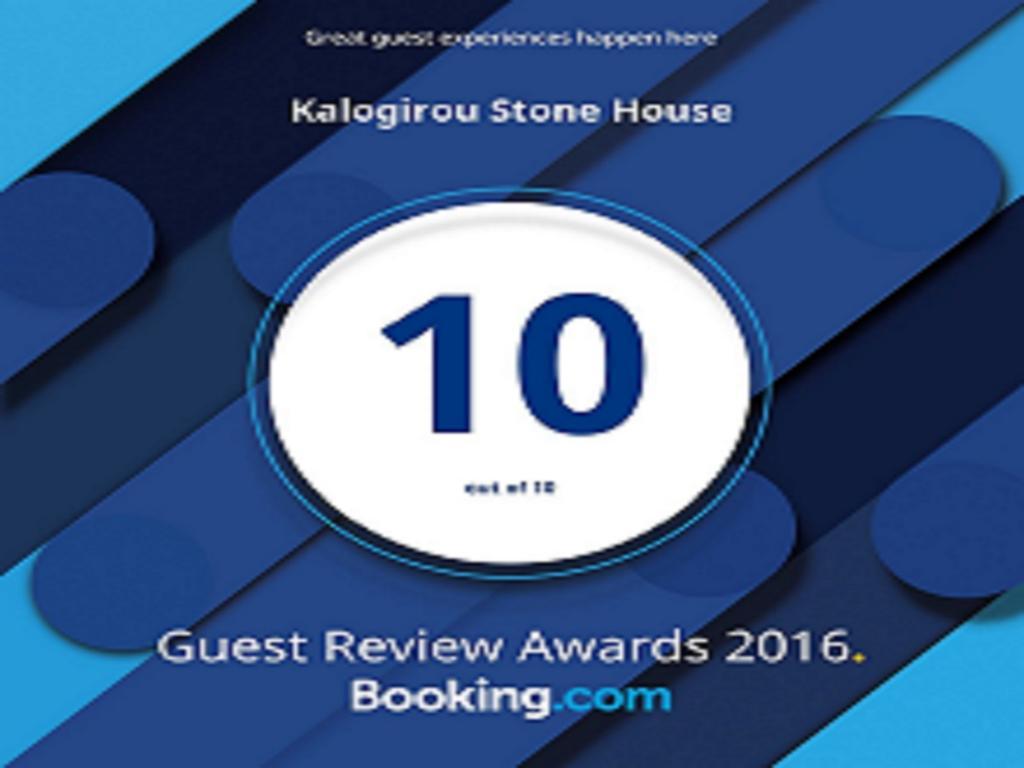 Limniónas Kalogirou Stone House 아파트 외부 사진